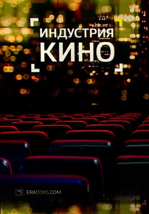 Киноиндустрия в Казахстане переживает подъем - исследование