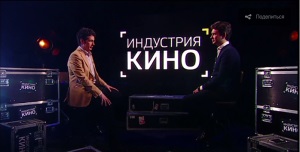 «Индустрия кино» говорит о соотечественниках
