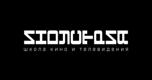 Бёрдмэн; (Birdman, 2014)