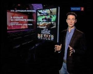 Кинопрофессии: Чем занимаются на съемках фильмов гаферы?