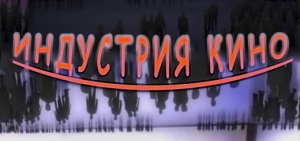 Никита Михалков покинул попечительский совет Фонда кино
